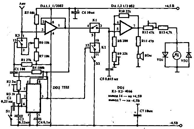 biolok1.gif